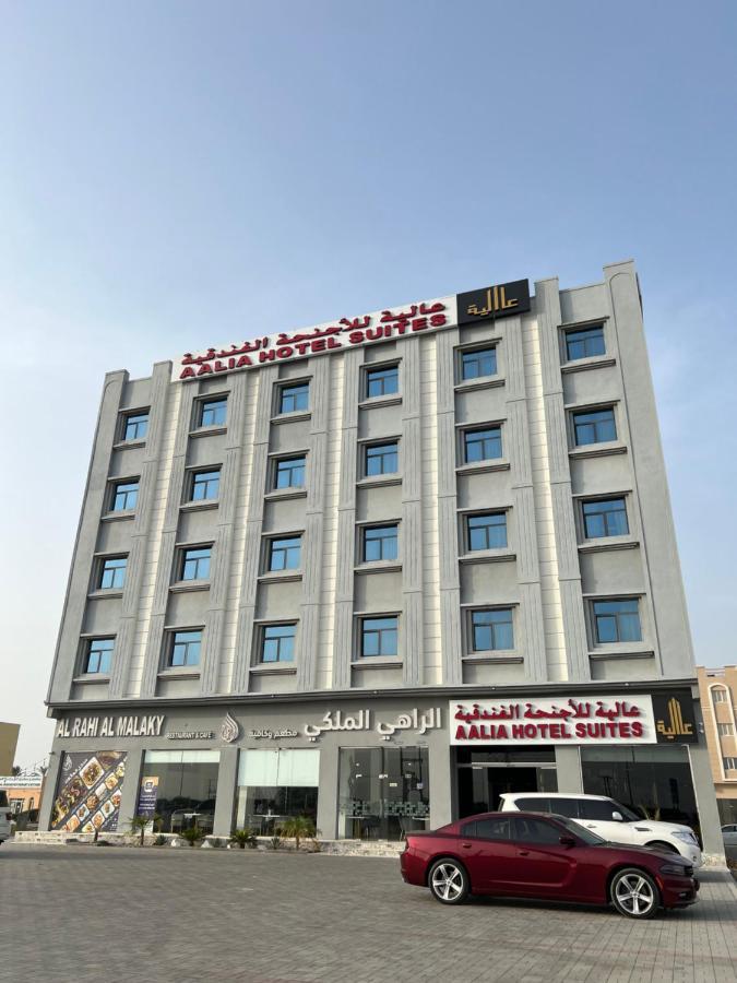 Aalia Hotel Suites Sohar Exterior photo